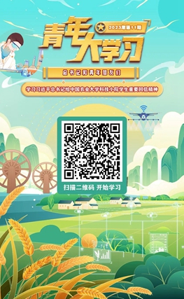 ΢��ͼƬ_20230515145543_����.jpg